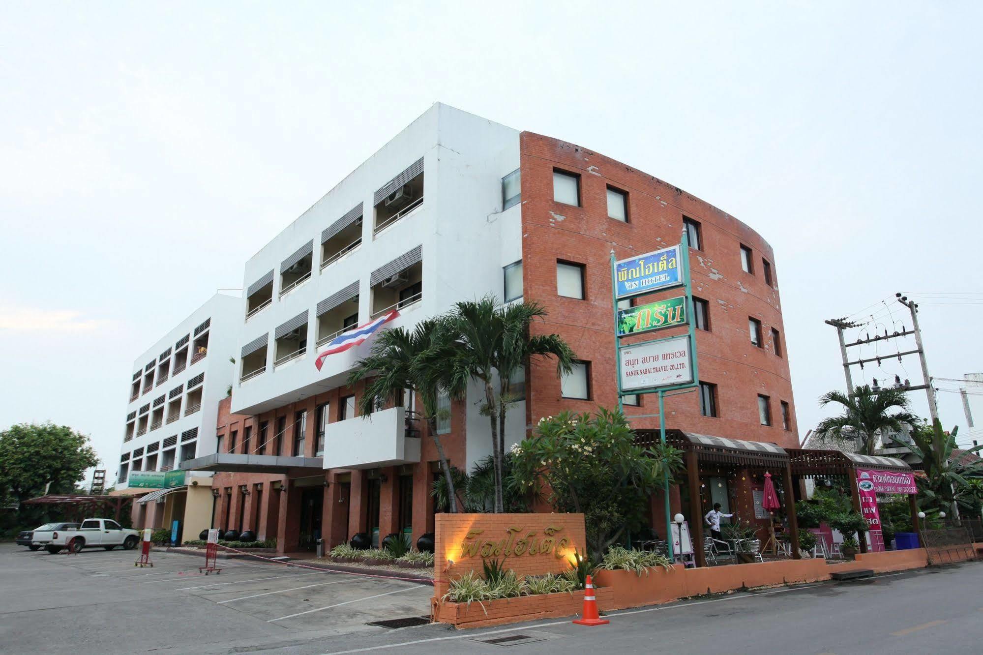 Pin Hotel Lampang Extérieur photo